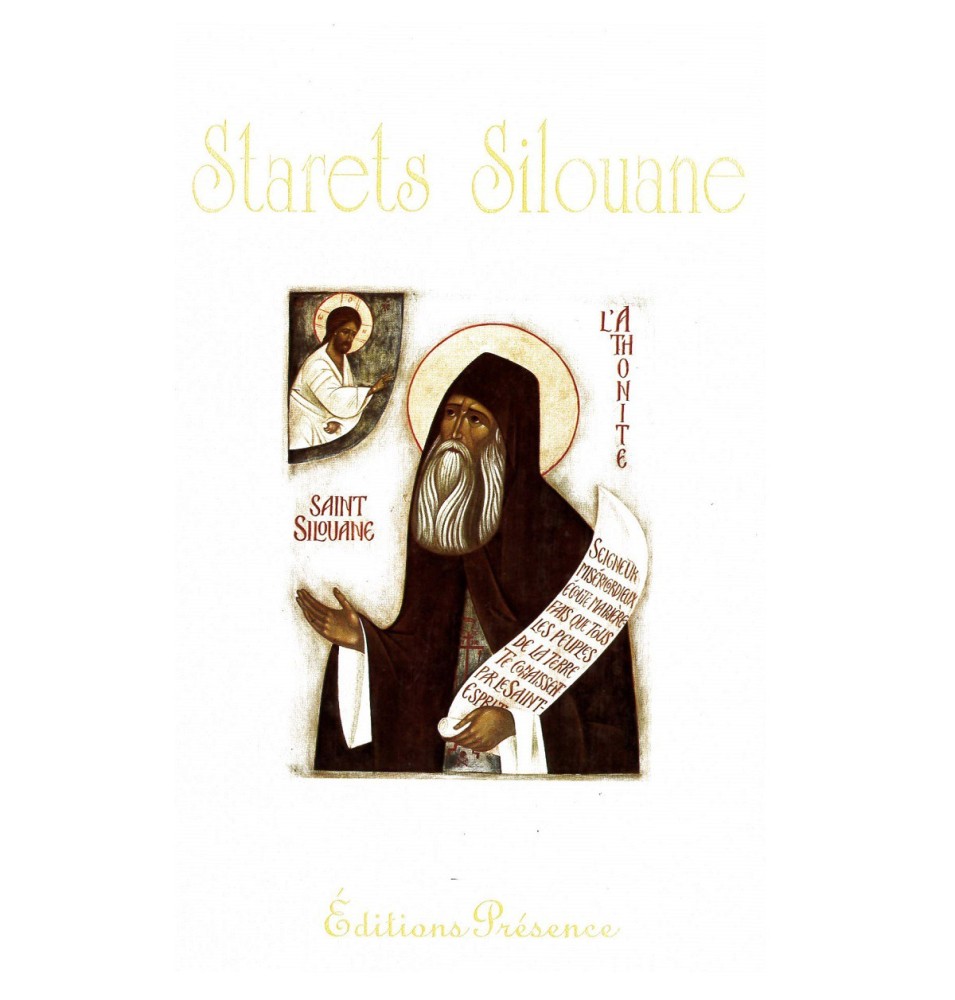 Starets Silouane : vie, doctrine et écrits JAUNE (Occasion) | LIVRE