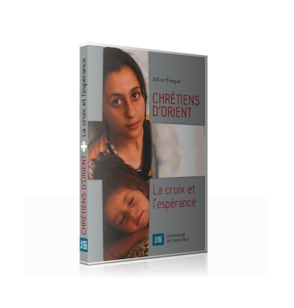 Nos enfants nous accuseront