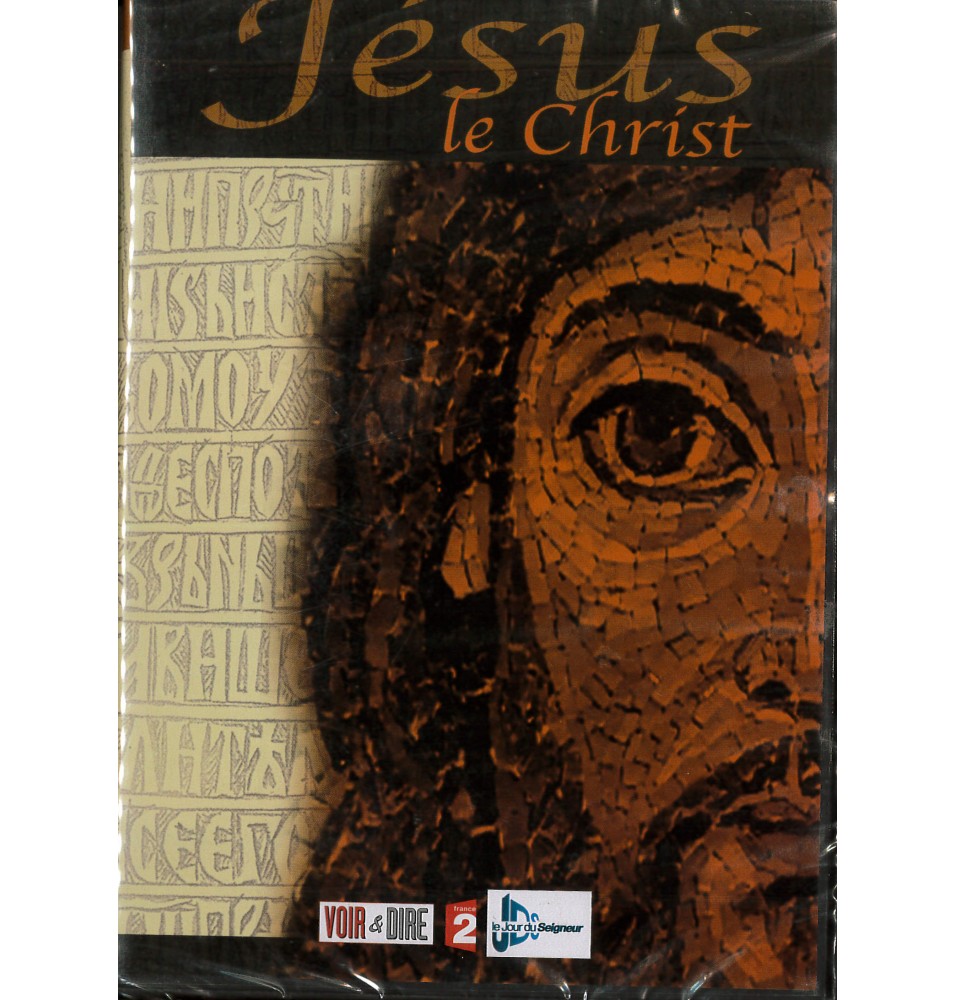 Nos enfants nous accuseront