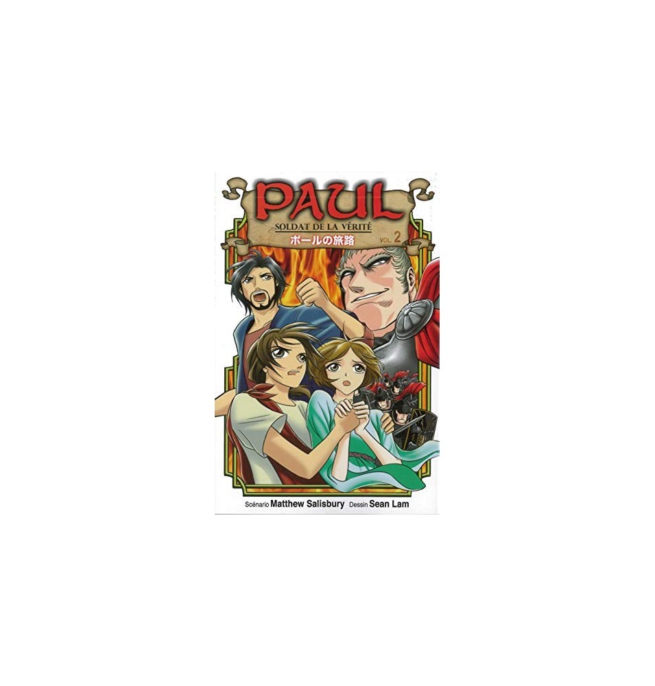 TITRE FICHE VIERGE CRÉATION LIVRE