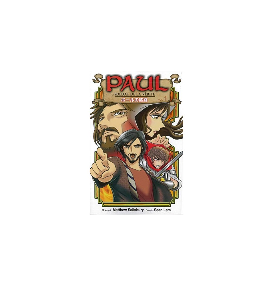 TITRE FICHE VIERGE CRÉATION LIVRE