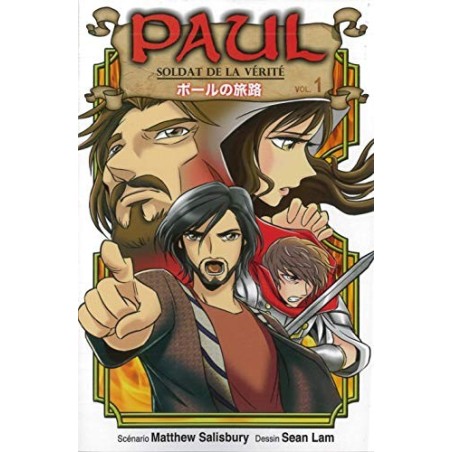 TITRE FICHE VIERGE CRÉATION LIVRE