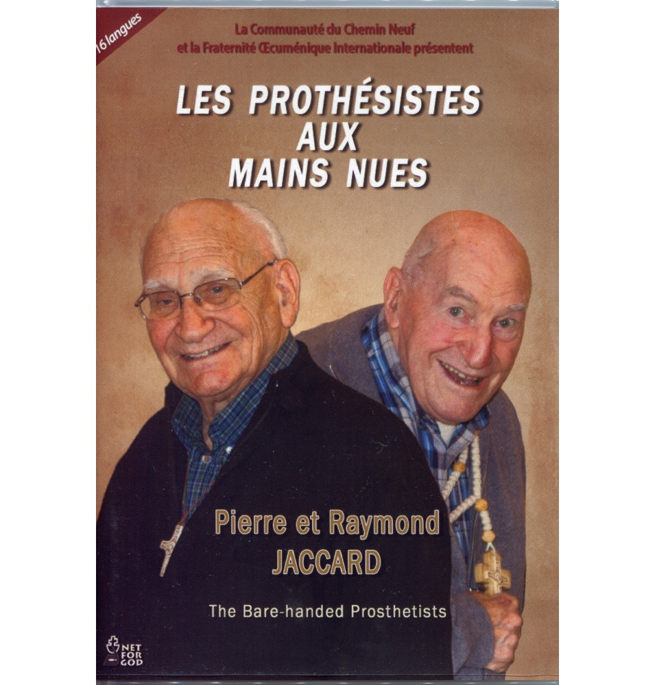 FICHE VIERGE CRÉATION DVD