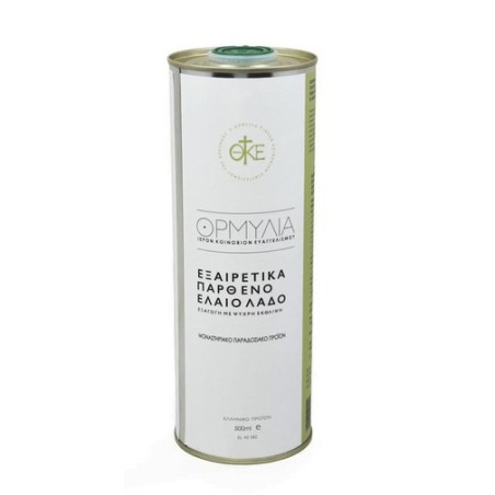 Huile d'olives vierge, pressée à froid – Monastère d’Ormylia