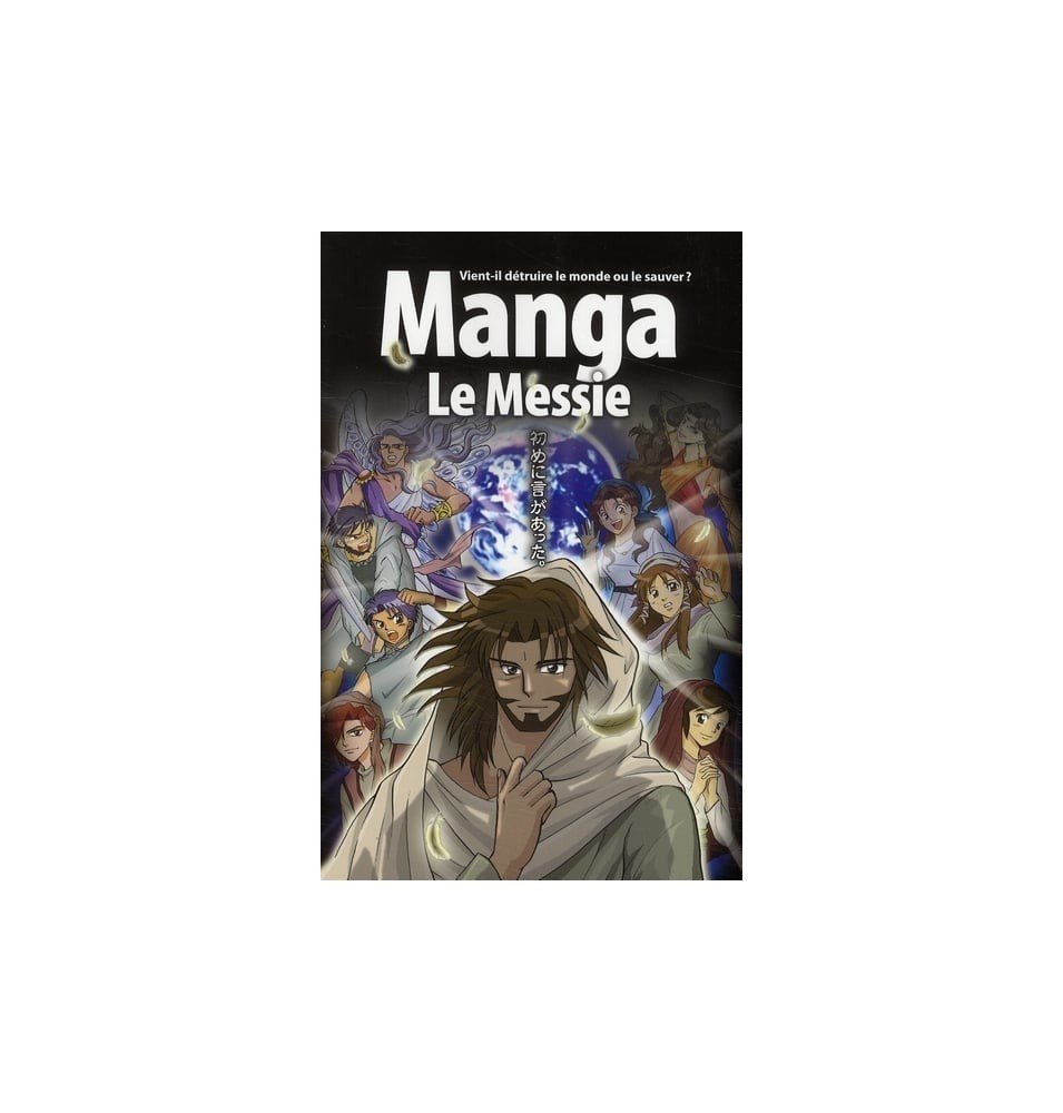 TITRE FICHE VIERGE CRÉATION LIVRE (Occasion)