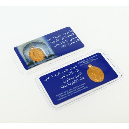 Carte médaille plastifiée de la véritable médaille Miraculeuse de la rue du Bac