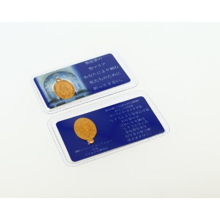 Carte médaille plastifiée de la véritable médaille Miraculeuse de la rue du Bac en langue Japonaise