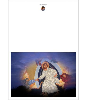 Cartes - (NE-c-paq-3)