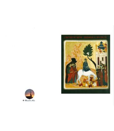 Carte Icône - Entrée de Jésus à Jérusalem - (NE-c-ic-14)