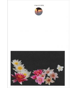 Carte de voeux - (NE-c-fl-3)