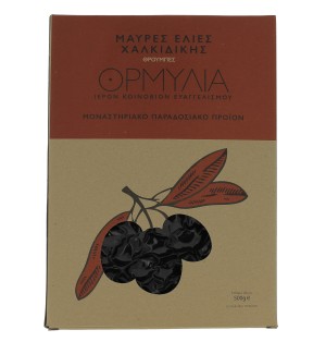 Olives Noires - 500 g