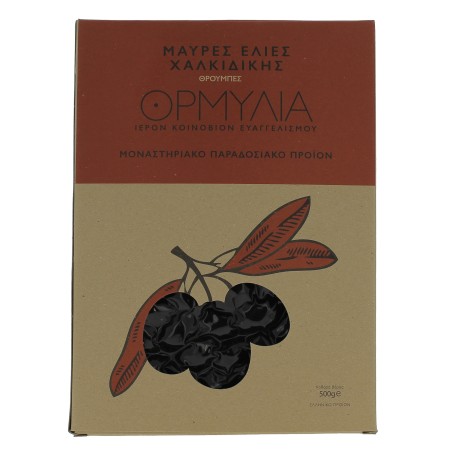 Olives Noires - 500 g