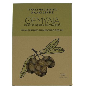 Olives Vertes - 500 g