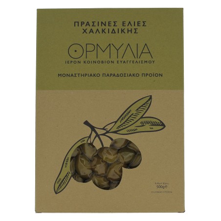 Olives Vertes - 500 g